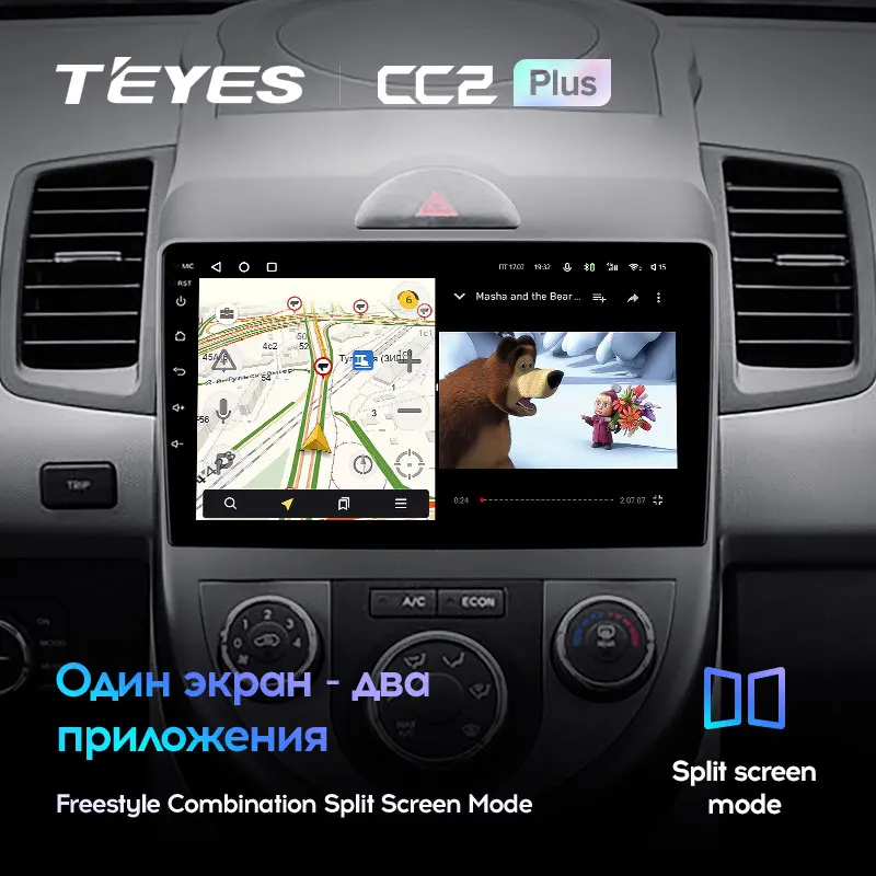 TEYES CC2L и CC2 Plus Штатная магнитола For Киа Соул 1 AM Kia Soul 2008 2011 Android до 8 ЯДЕР 6 + 128ГБ 16*2EQ DSP