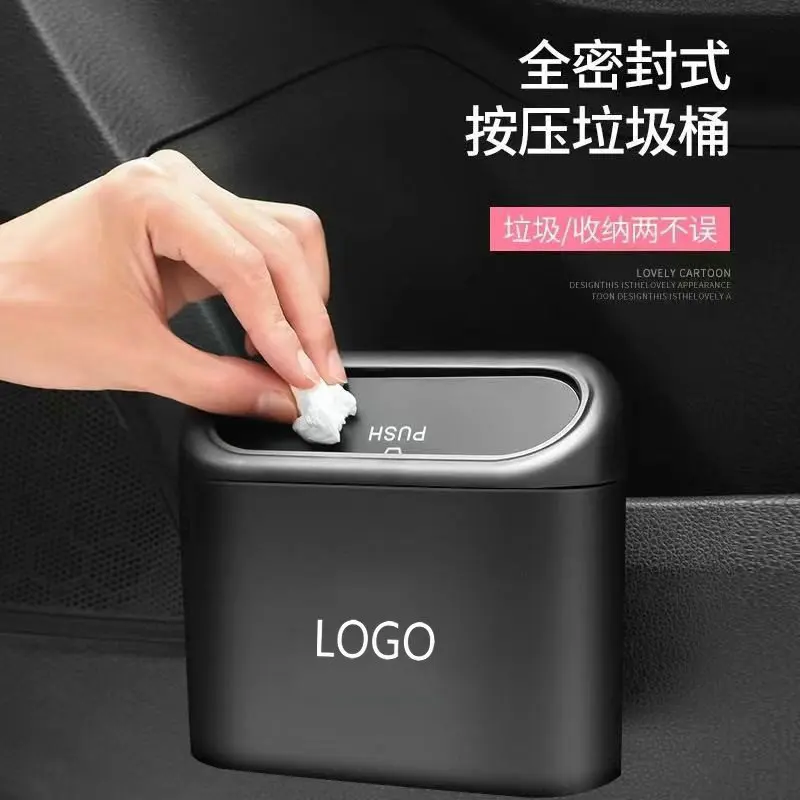 Автомобильный мусорный бак автомобильный портативный внутренняя коробка для