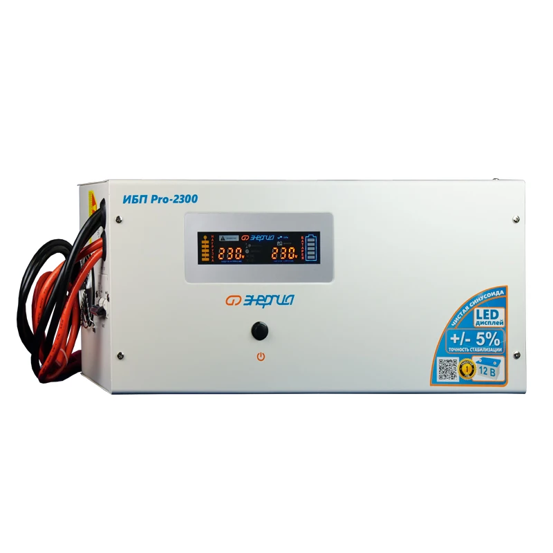 Устройство бесперебойного питания Энергия Pro-2300 (Экономичный холостой ход