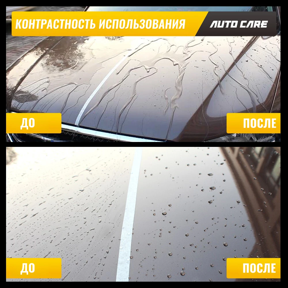 Дождь и вода отталкивают покрытие автомобиля 50 мл нано гидрофобная краска уход за краской Защита Нано кристаллическое покрытие высокая гладкость керамика