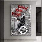 Рисунок Бэнкси Граффити, черно-белая обезьяна Следуй за мечтами, постер, домашний декор для украшения гостиной
