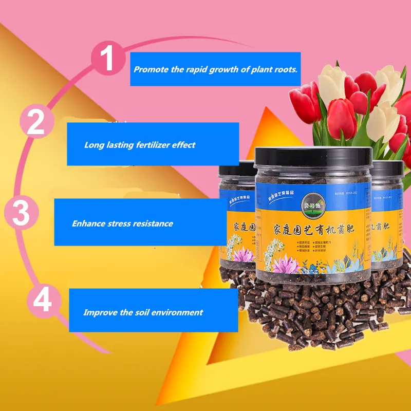 420 г бактериальное удобрение длительного действия органическое универсальное