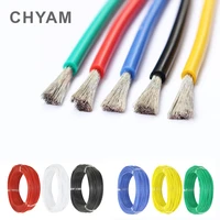 heat resistant cable wiring soft silicone wire 12awg 14awg 16awg 18awg 20awg 22awg 24awg 26awg 28awg 30awg connector
