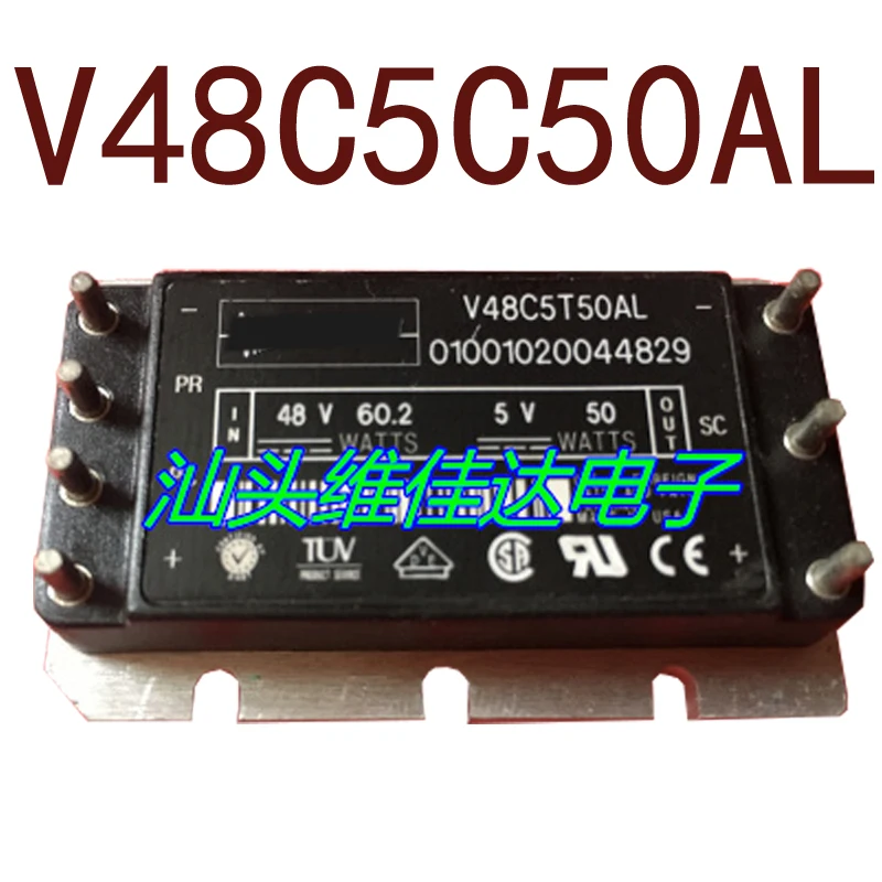 

Original-- V48C5C50AL V48C5H50AL V48C5C50BL DC48V-DC5Vpower50W10A 1 year warranty ｛Warehouse spot photos｝