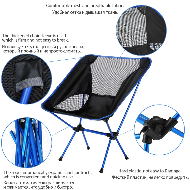 Съемный портативный складной стул Moon Chair, уличные стулья для ...