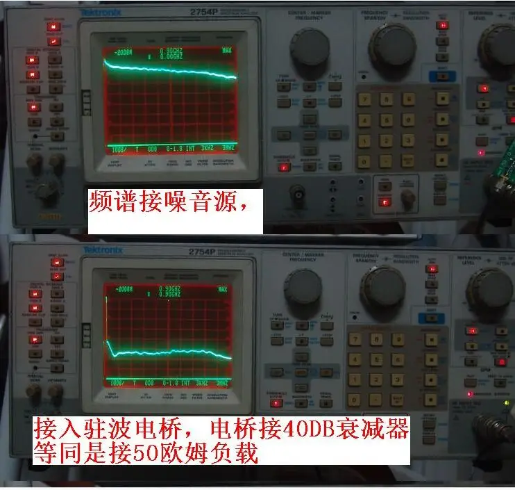 100% Оригинальный Источник шума DC12V/0.3a простой спектр внешний генератор