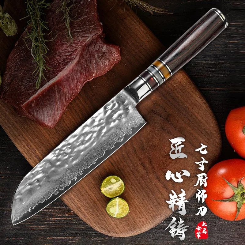 

7-дюймовый 67 слоев VG10 дамасский стальной кухонный нож Подарочная Коробка резка мяса очень острый японский шеф-нож с деревянной ручкой из смо...