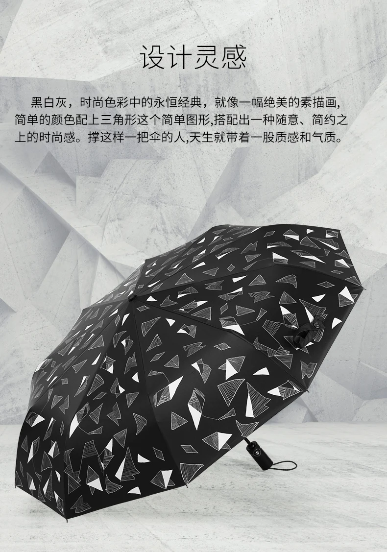 

Black Windproof Children Umbrella Automatic Folding Waterproof Portable Umbrella Automatic Travel Ombrelli Rain Gear JJ60YS