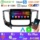 6 + 128G Android 10,0 QLED 1280*720P автомобильный проигрыватель с радио и GPS для Mitsubishi Triton L200 AHD 1080P Head Unit CarPlay SPDIF auto 4G LTE