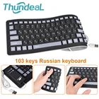 Силиконовая клавиатура Teclado, 103 клавиши, Русская раскладка, USB интерфейс, русская клавиатура, гибкая Проводная клавиатура для настольного ПК, ноутбука