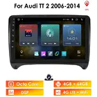 Автомагнитола 4G Android для Audi TT MK2 2006-2012 2014 2DIN Автомобильная аудиосистема Стерео GPS-навигация стерео Мультимедийный Плеер