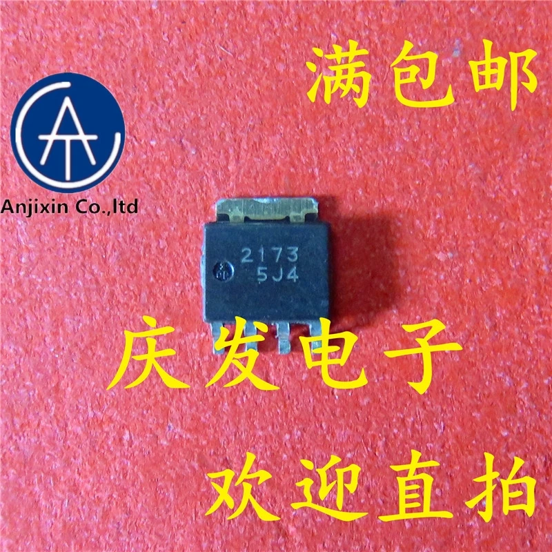 

10pcs real orginal new in stock HAT2173H-EL-E 2173 HAT2173H