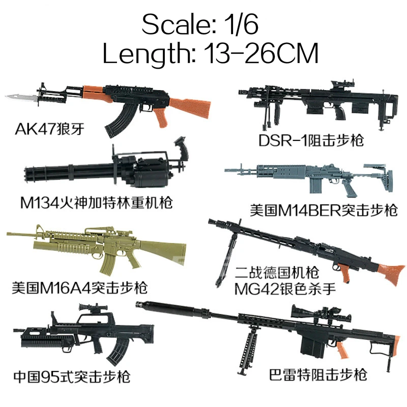 1/6 Scale Boy Assembly Gun Model Gatling M134 Barrett AK47 игрушки пазлы Строительные кирпичи оружие для