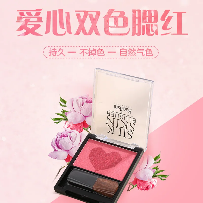 

Diamond Double Color Lovely Blush Lasting Brightening Skin Color Rouge Powder Repair Capacity Oil-Control Finishing Powder