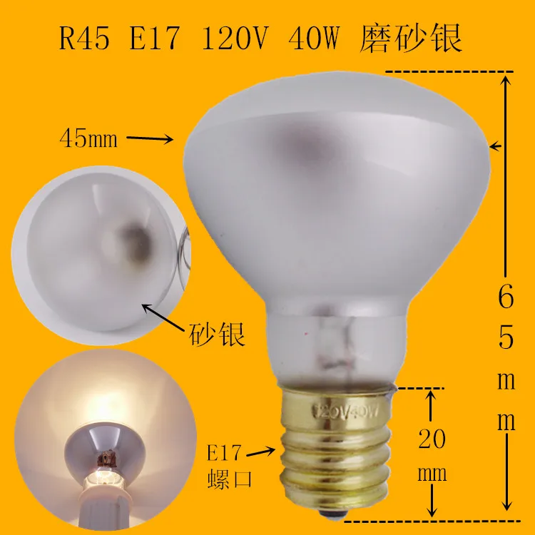 

CX wholesale R45 E17 socket E26 US standard tungsten incandescent LED bulb
