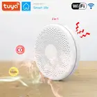 2 в 1, датчик дыма с поддержкой Wi-Fi