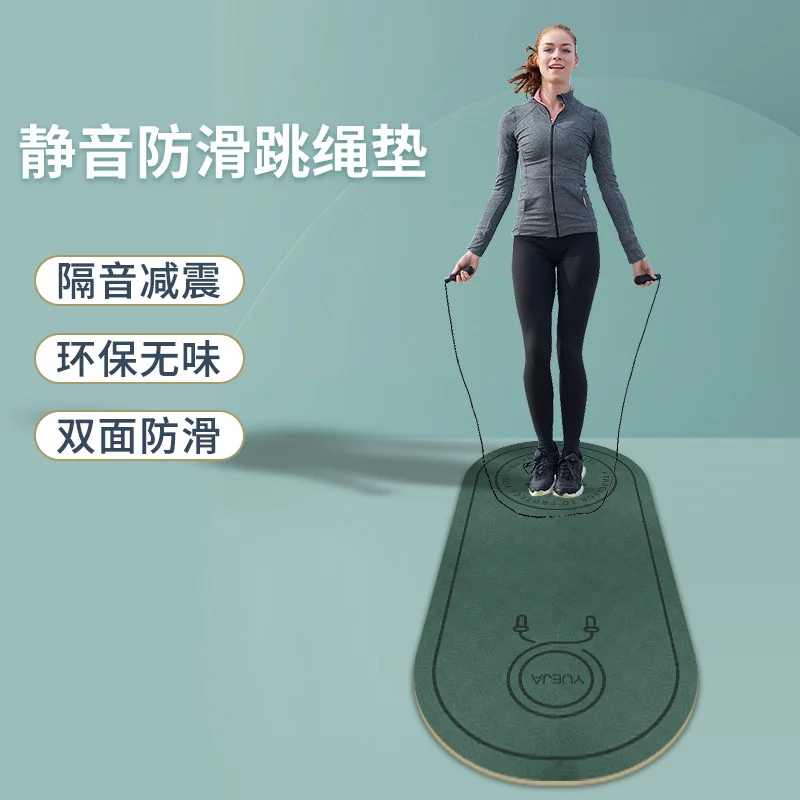 Коврик для скакалки амортизация и звукоизоляция Тихая домашняя шумоизоляция