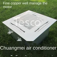 Cassette fan coil embedded ceiling machine ceiling ceiling four-sided outlet central cold and warm water air conditioner