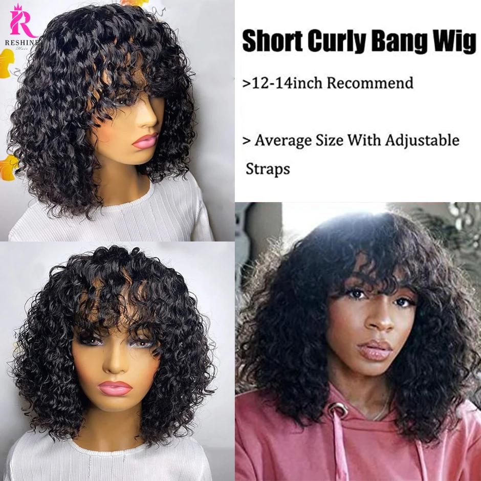 RESHINE Short Curly Bob Wigs Mongolian Human Hair With Bang Scalp Top Full Machine Made For Black Women | Шиньоны и парики