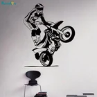 Трюковая подставка для мотоцикла на одном колесе, настенные наклейки, наклейки для представлений, празднования победы, экстремального спорта, съемный художественный Декор YT4616