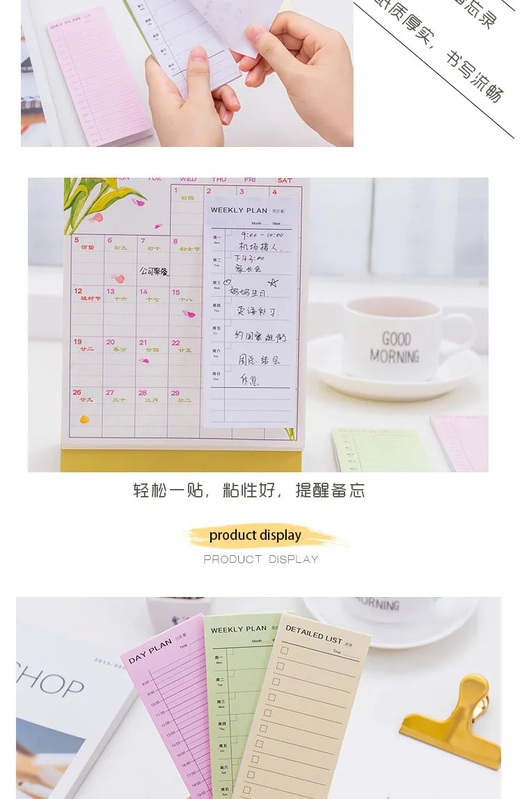 Простой небольшой и свежий ежедневный еженедельный ежемесячный список обучение