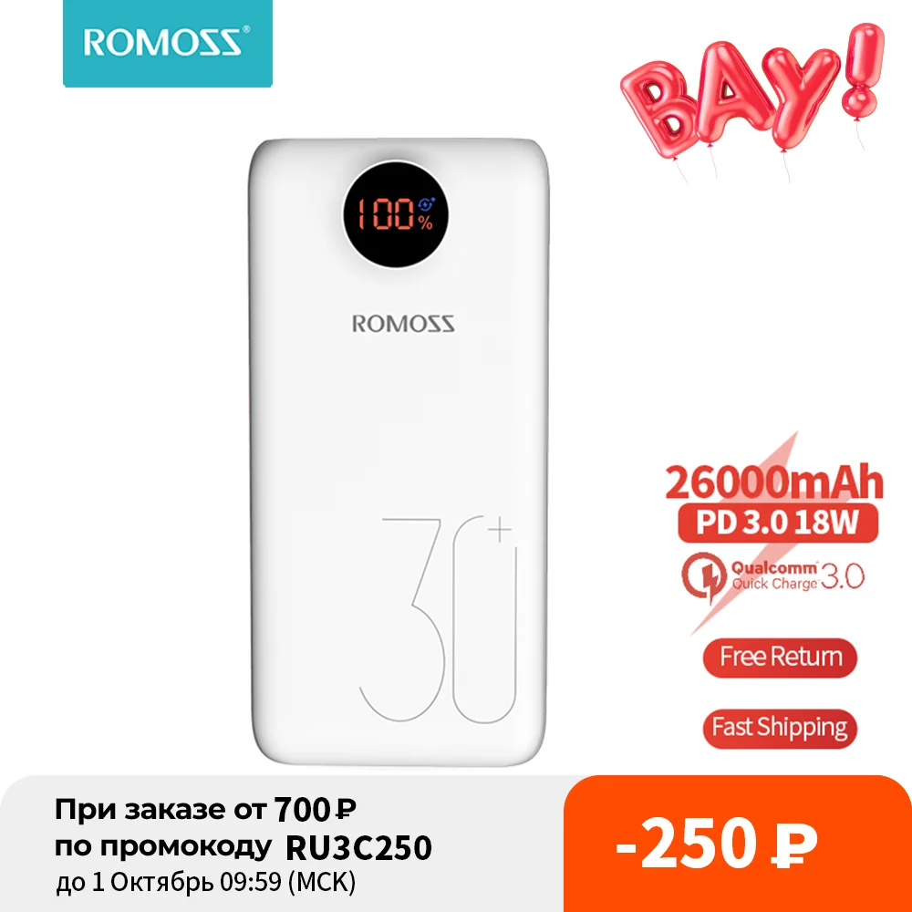 Портативный аккумулятор Romoss SW30 Pro 26800 мАч|Внешние аккумуляторы| |