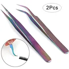 Пинцет для ресниц, из нержавеющей стали, профессиональное наращивание, инструмент для ресниц, 2 шт.
