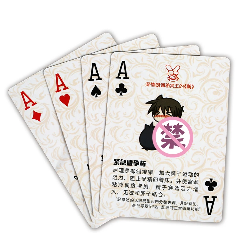 Секс-покер для взрослых пар эротическая Любовь Сексуальная осанка ночной бар KTV