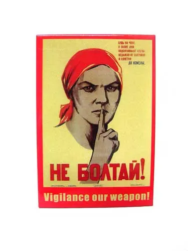 Магнит металлический 02 34 038 мет. плоский &quotНе болтай&quot|Магниты на холодильник| |