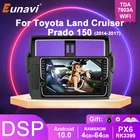 Eunavi 2 din Автомобильный Радио стерео для Toyota Land Cruiser Prado 150 2014-2017 2din Мультимедиа GPS навигация без cd dvd Android