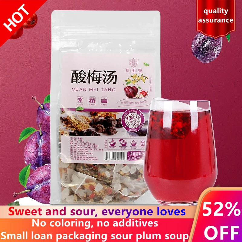 

2022Chinese specialty sour plum powder, sour plum granules, sour plum juice, sour plum soup, sour plum syrup, 250g/25 bags