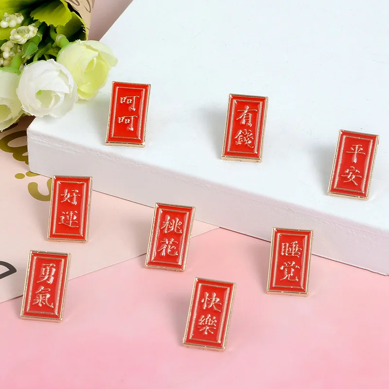 Винтажный китайский стиль металлическая брошь с эмалью китайское слово мир