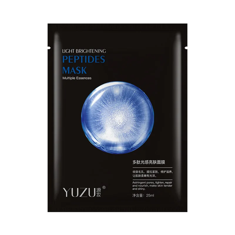 

5 Pieces Box Package Moisturizing Hyaluronic Acid Polypeptide Light Skin Brightening Peptides Mask