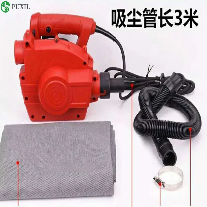 220V 1280W удар и всасыванием двойного назначения инструмент для очистки