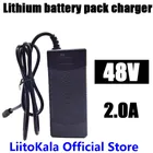 Зарядное устройство HK LiitoKala, 48 В, 2 А, зарядное устройство 13S 18650, зарядное устройство 54,6 в, 2 А, постоянный ток, постоянное давление, полная самостоятельная остановка