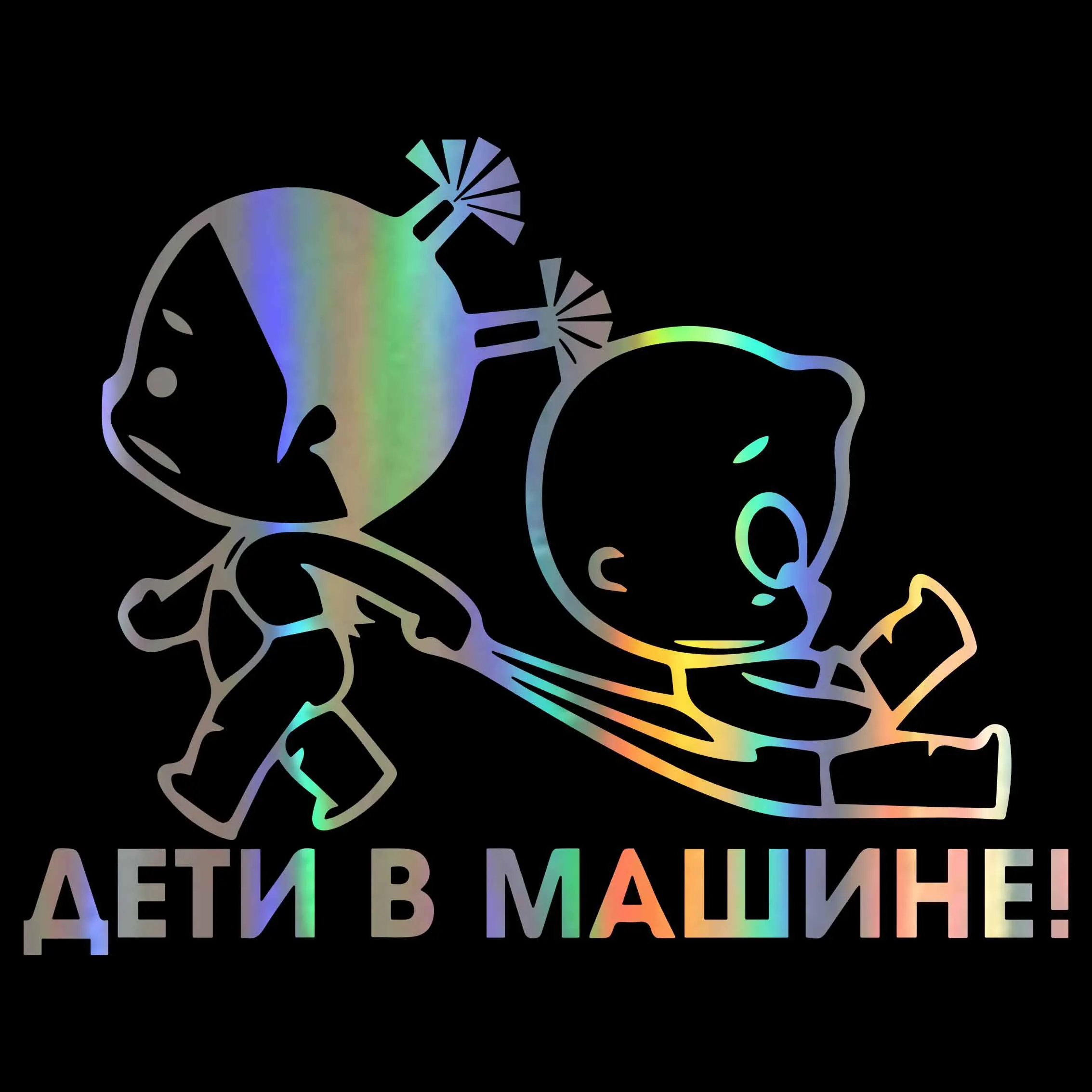 Rylybons 1 шт. 14*15 см наклейки для автомобиля детские на доске окна стены двери автомобиля-Стайлинг наклейки аксессуары для мотоцикла и автомобиля Стайлинг - Название цвета: style 12