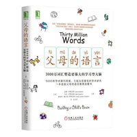 new language of parents 30 million vocabulary parenting book fan deng recommends book family education children libros livros