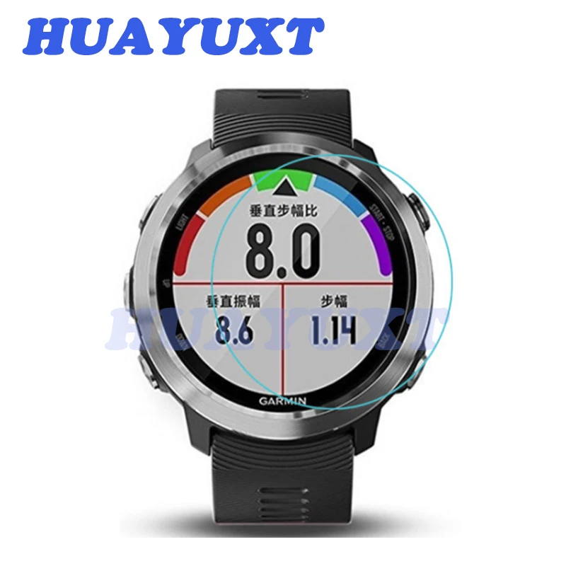 

Закаленное стекло для защиты экрана подходит для Garmin watch Forerunner645 Forerunner645 защита экрана