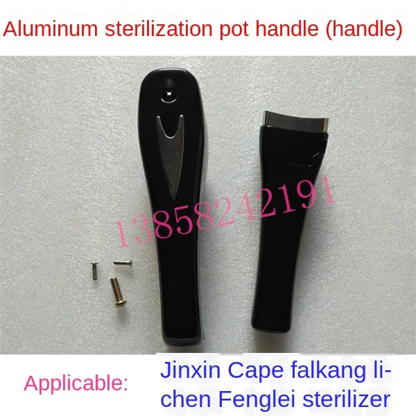 

Ningbo Jinxin Cape Falcon feng lei Leechan Aluminum Pressure Steam Sterilizer Handle High Pressure Sterilizing Pan Handle