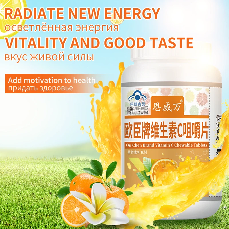 

Vitamin C Capsules Anti Aging Skin Whitening tablet High Absorption Supports Immune System Collagen Booster Fat Soluble pill