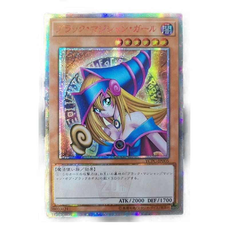 

Yu-Gi-Oh! Black Magician Girl DIY Flash Card 20SER Anniversary Yugioh Game Collection Cards Children's Gifts