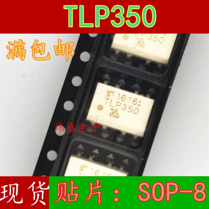 

(5 шт./лот) TLP350 SOP-8 TLP350F IC