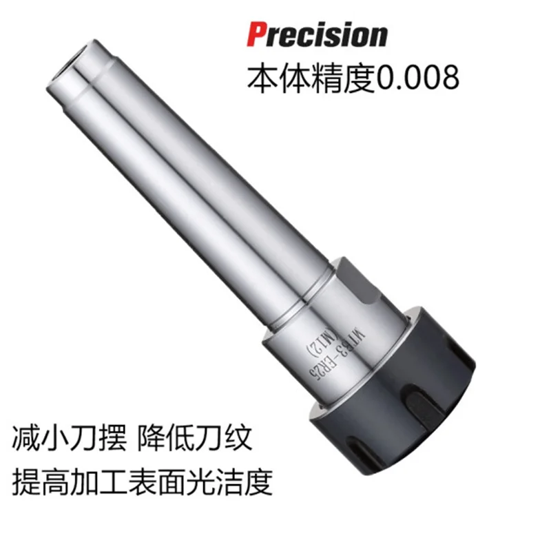 Конус Морзе MT1 MT2 MT3 MT4 ER11 ER16 ER20 ER25 ER32 ER40 цанговый патрон держатели, CNC ДЕРЖАТЕЛЬ инструментов Токарный станок