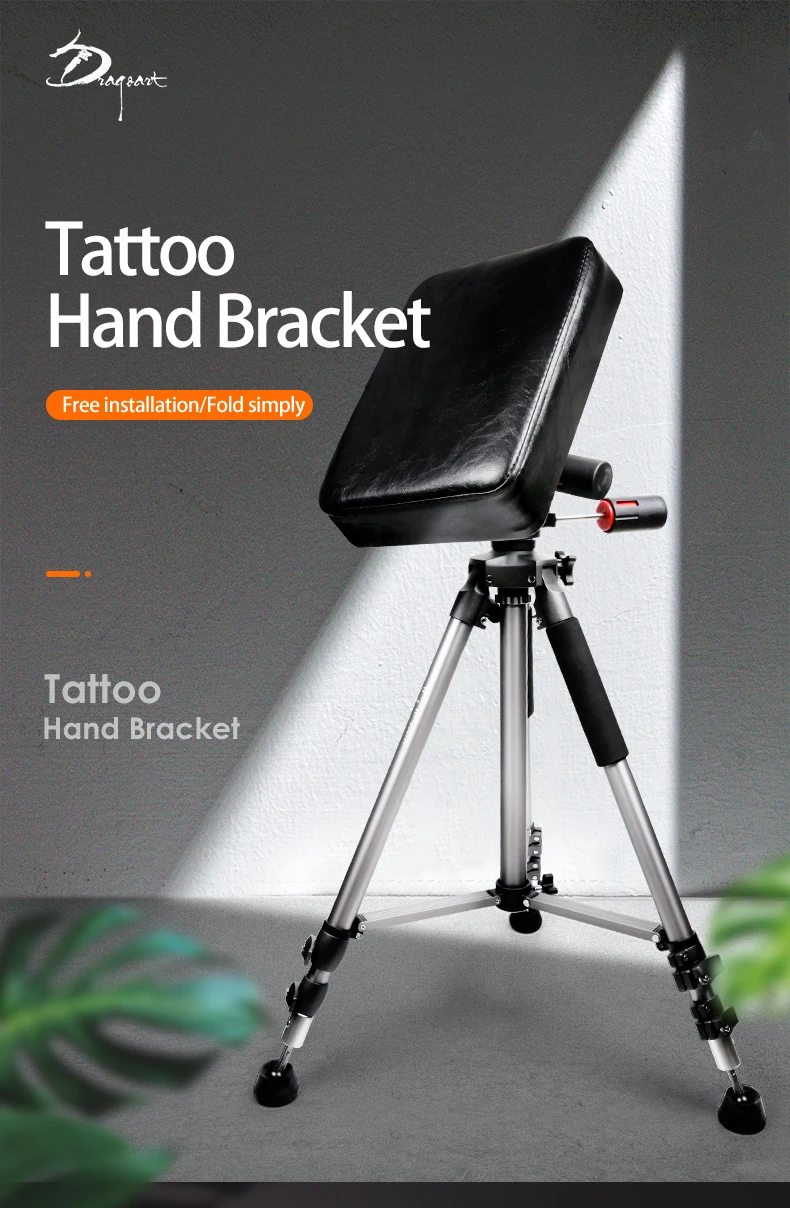 

Professional Adjustable Tattoo Equipment Trigo Base Tattoo Armrest