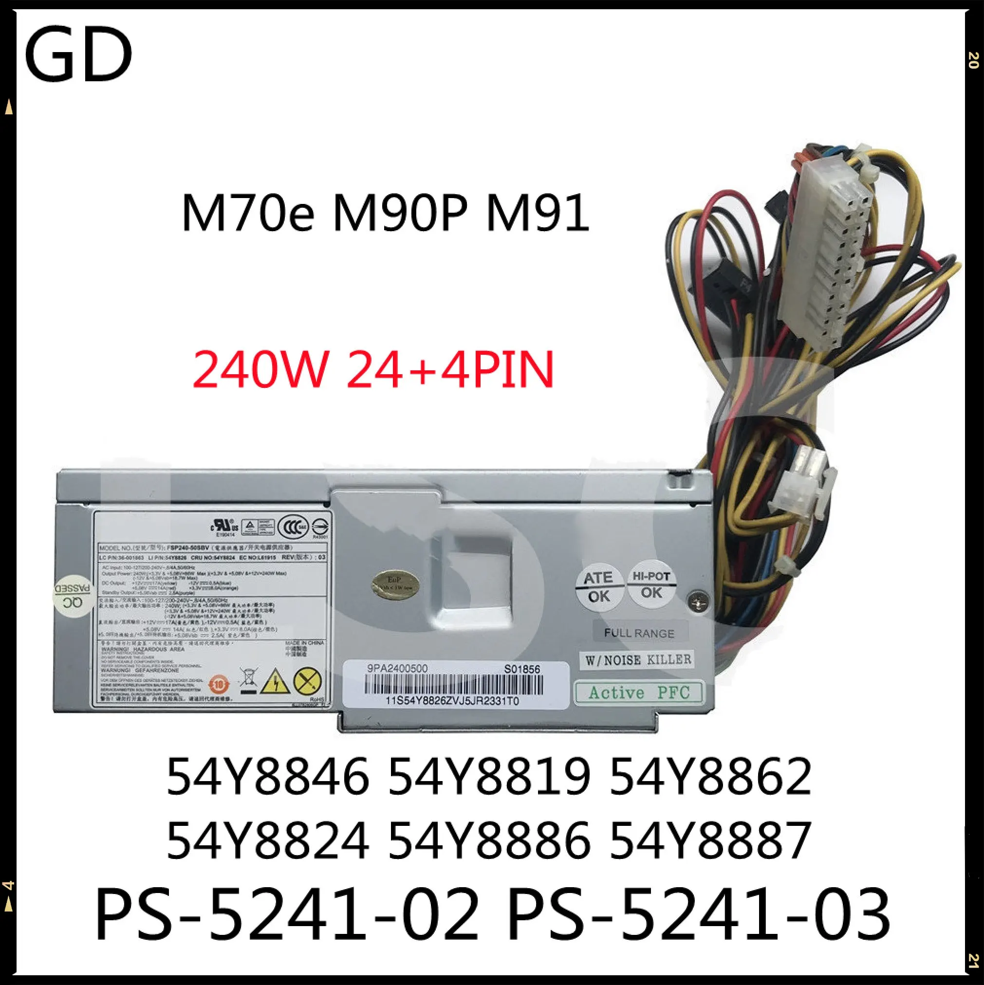 GD Новинка для Lenovo M70e M90P M91 240 Вт Питание PS 5241 02 54Y8846 54Y8819 54Y8862 54Y8824 54Y8886 54Y8887|Блоки