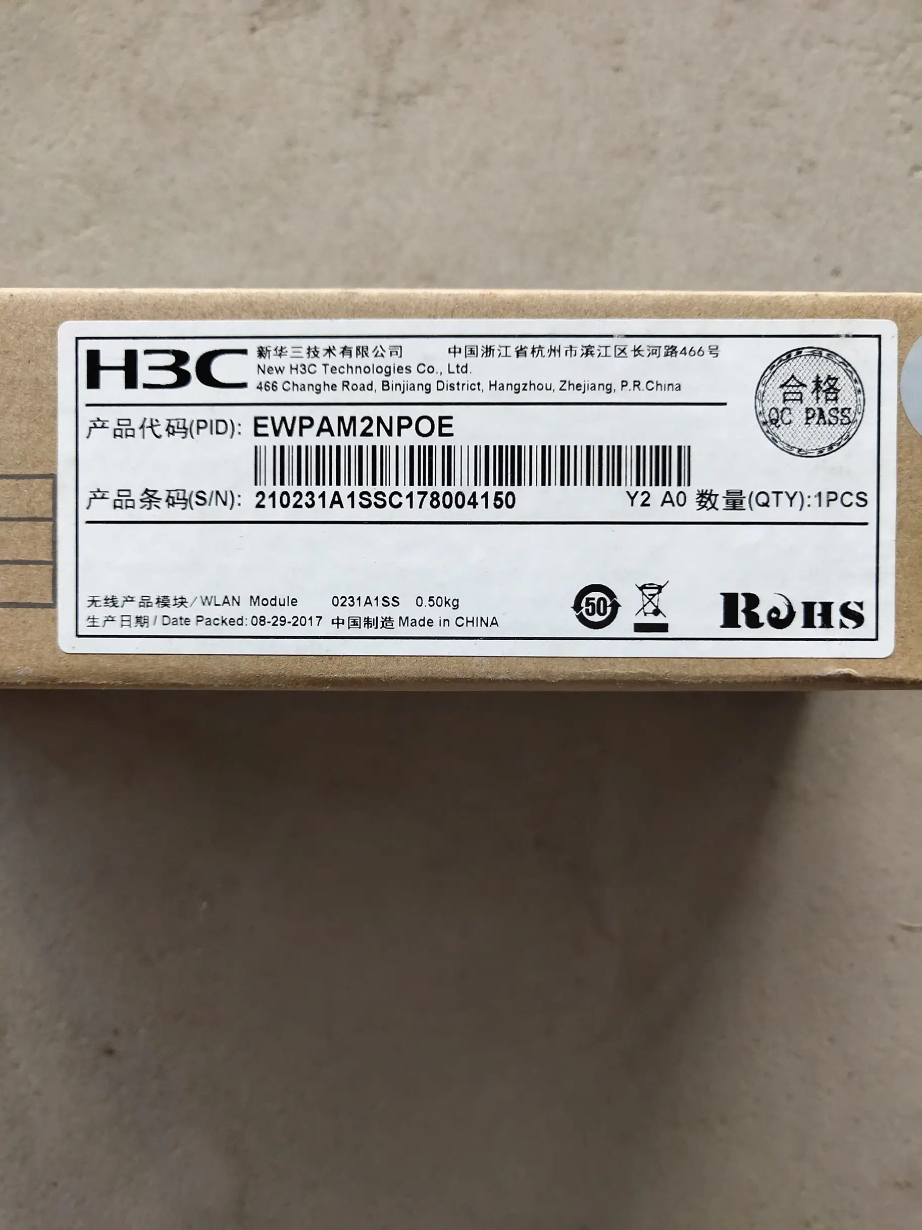 

Новый оригинальный модуль питания H3C POE, гигабитный модуль питания EWPAM2NPOE