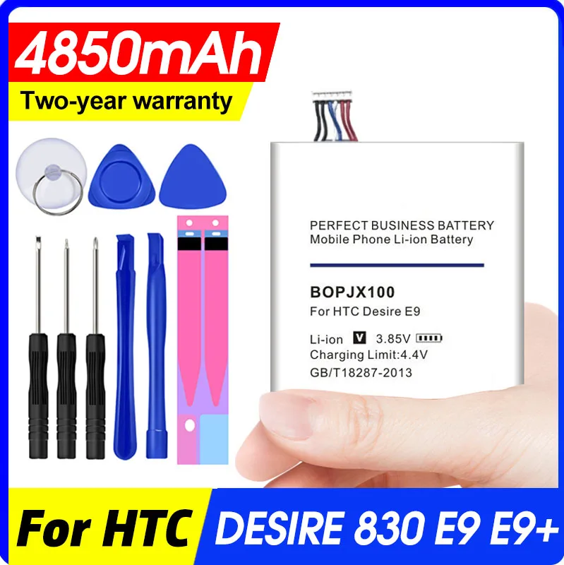 Литий-ионный аккумулятор для телефона 4850 мАч BOPJX100 HTC One E9 мощный