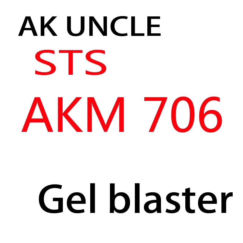 В наличии на складе АК дядя Gel Blaster STS AKM V3 706 WBB Кормление магазина|Игрушечное
