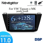 Автомобильный DVD-проигрыватель на Android для VW Volkswagen Tiguan (2016-2019), автомобильное радио, мультимедийный видеоплеер, навигация GPS, Android 11,0, двойной Din