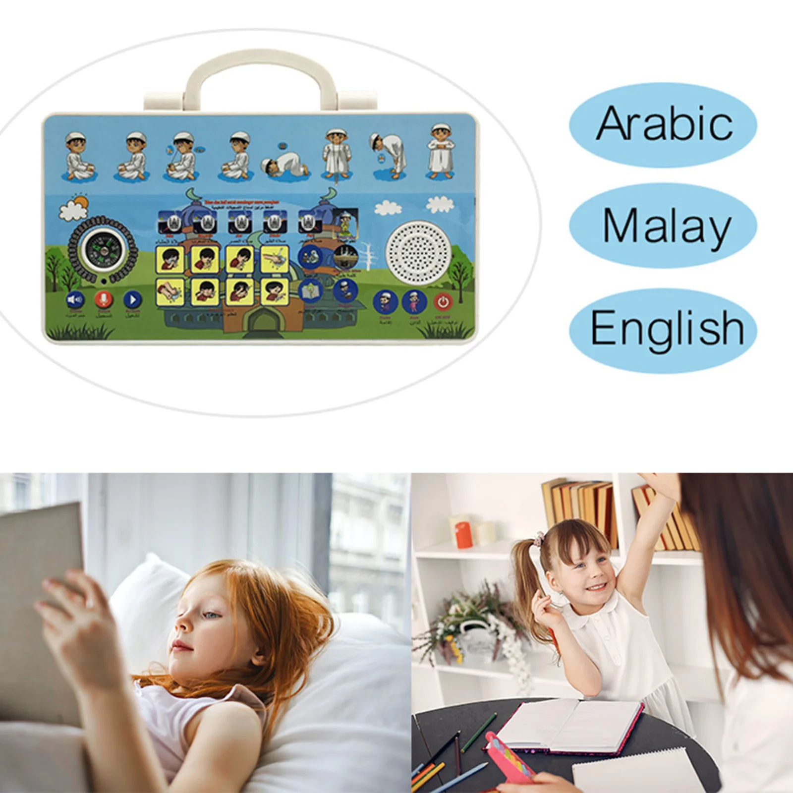 

Обучающая машина на арабском, Малайском, английском языке, священный ранний развивающий Коран, Обучающие самолеты, игрушки для путешествий